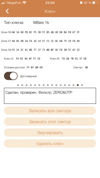 0-02-0a-81f258a422c48f60f763c417c8efbd80707b338d2c0dc43e9dea286a93f84012_5847be03.thumb.png.532279a72ab4fcfdd7e66db3b8ecf48c.png