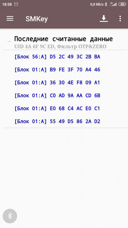 679668867_Screenshot_2020-09-03-18-58-51-075_ikey.ikeybase1.thumb.jpg.79f7eff7945d80b286120267cd7dcbfa.jpg