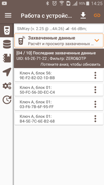 Screenshot_2022-06-26-14-25-28.png