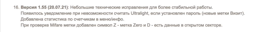 Снимок экрана 2022-10-25 в 23.22.01.png