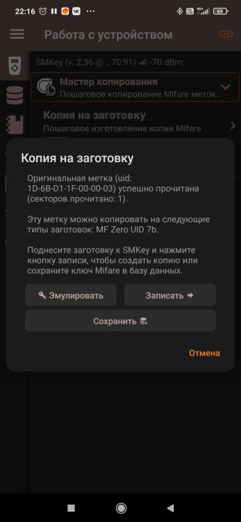 Screenshot_2023-10-28-22-16-58-736_ru.ikey.express.jpg