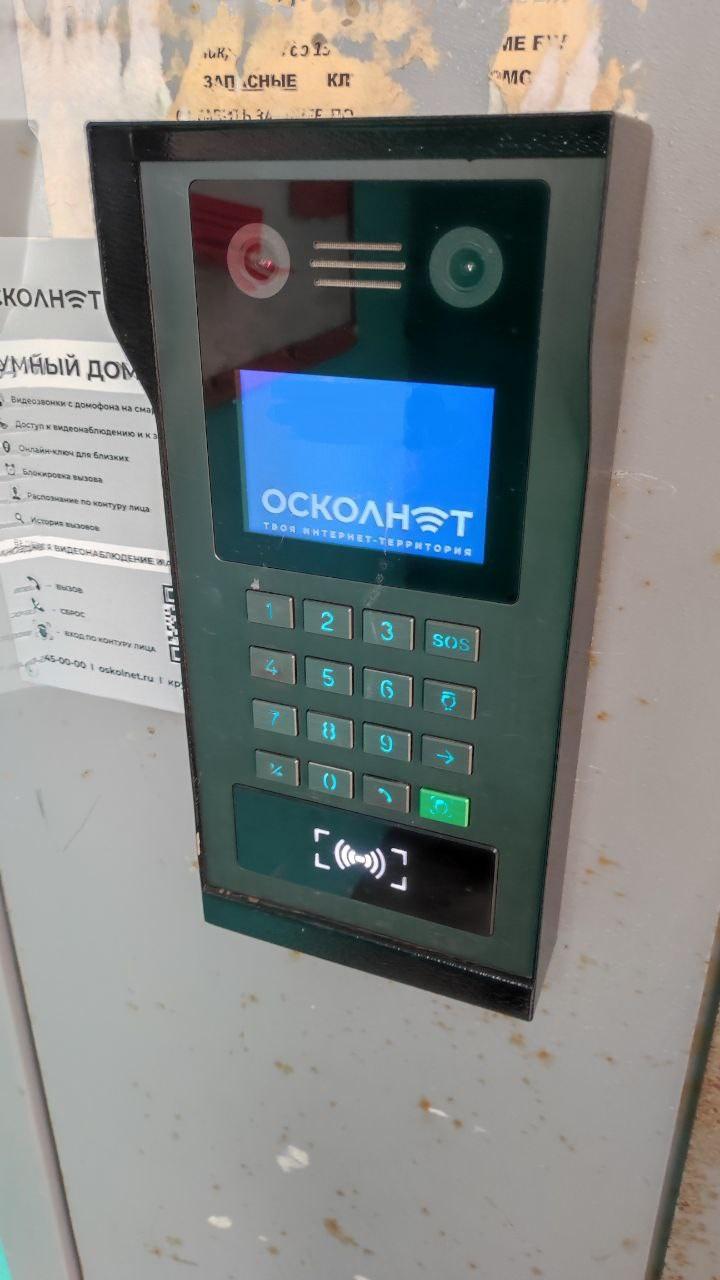 Proxmark3 запись на заготовки