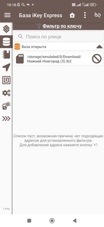 Screenshot_2025-06-11-10-18-50-847_ru.ikey.express.jpg