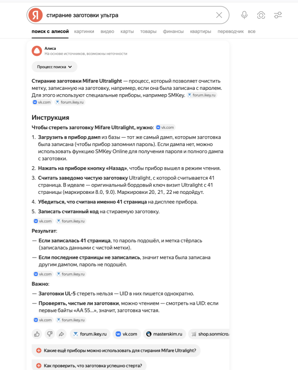 Снимок экрана 2026-01-08 в 19.32.58.png